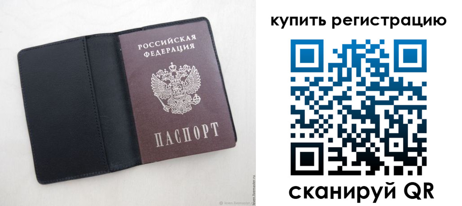временная регистрация поиск в Невинномысске